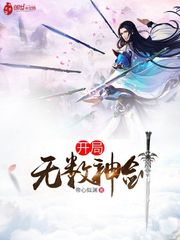 武侠:开局无双剑匣