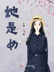 她是女孩吗英语