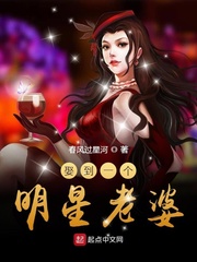 娶明星做老婆的官员