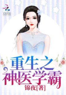 女主顾云抒